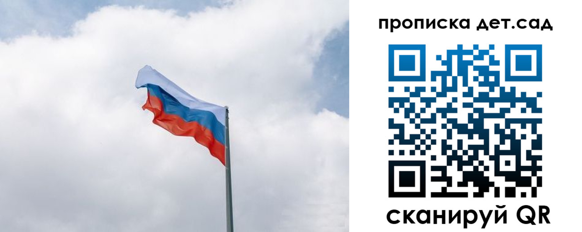 прописка иностранных граждан в Красноармейске